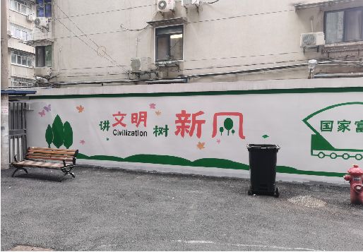 坡头社区墙绘